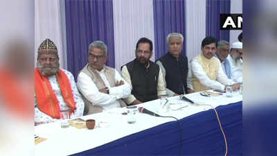 अयोध्या प्रकरणः RSS आणि मुस्लिम नेत्यांची बैठक
