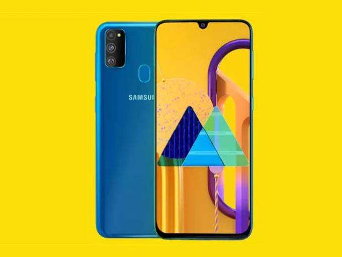 Samsung Galaxy M30s