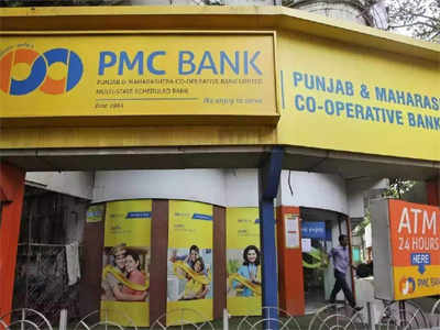 PMC बँक खातेधारकांना ५० हजार काढता येणार