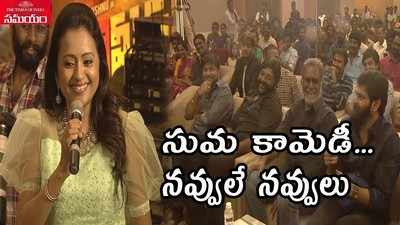 తిప్పరా మీసం ప్రీ రిలీజ్ ఫంక్షన్‌లో సుమ సూపర్ కామెడీ 