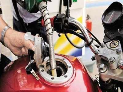 Today Petrol Price: నేటి పెట్రోల్, డీజిల్ ధరలు..!