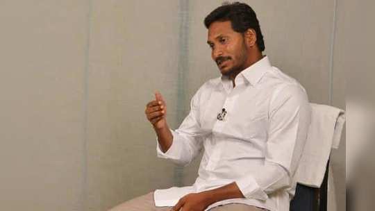 YS Jagan జీవితంలో మర్చిపోలేని రోజు.. నేటికి సరిగ్గా రెండేళ్లు 