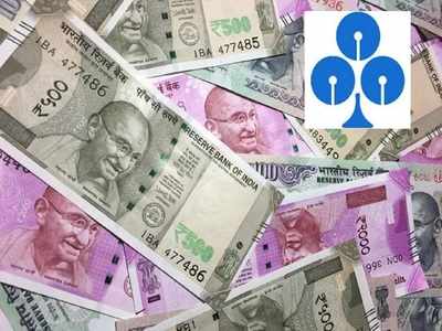 SBI స్కీమ్ అదిరింది.. రోజుకు రూ.57తో కోటి రూపాయలు..!