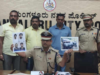 ಮಂಗಳೂರು: ಬೃಹತ್ ಗಾಂಜಾ ಜಾಲ ಪತ್ತೆ, ನಾಲ್ವರು ಆರೋಪಿಗಳ ಸೆರೆ