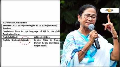 জয়েন্ট মেইনে ব্রাত্য বাংলা, কেন্দ্রকে প্রতিবাদের হুঁশিয়ারি মমতার