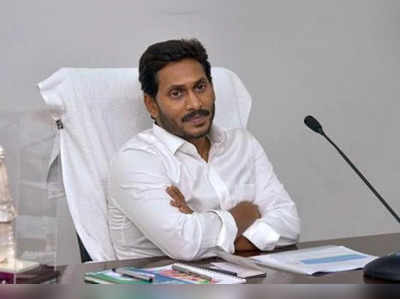 YS Jaganను టార్గెట్ చేసిన మాజీ సీఎస్.. సీఎం మాట తప్పారా?