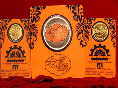 गुरु नानक देव की 550वीं जयंती पर जारी किए खास सिक्के, जानें कितनी है कीमत