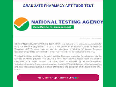 GPAT, CMAT 2020 ಅರ್ಹತಾ ಪರೀಕ್ಷೆಗೆ ಆನ್‌ಲೈನ್‌ ರಿಜಿಸ್ಟ್ರೇಷನ್‌ ಆರಂಭ