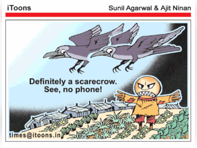 Cartoon Jokes : சத்தியமா அது மனிதன் இல்லை..!