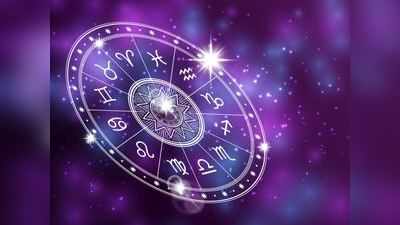 Today Astrology, November 11th :இன்றைய ராசிபலன் (11 நவம்பர் 2019)