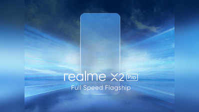 Realme X2 Pro फ्लिपकार्ट पर हुआ टीज, 20 नवंबर को होगा लॉन्च