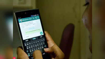 Whatsapp मेसेज को ट्रैक करना चाहती है सरकार, पेगासस ने बढ़ाई चिंता