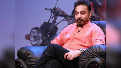 Kamal 60: களத்தூர் கண்ணம்மா - விஸ்வரூபம் 2: சாதனை படைத்த கமல் ஹாசனுக்கு ட்விட்டரில் குவியும் வாழ்த்து!