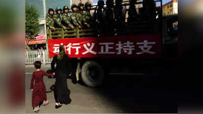उइगर महिलाओं पर चीन का नया सितम, कम्युनिस्ट पार्टी के अधिकारी महिलाओं के साथ कर रहे बेड शेयर