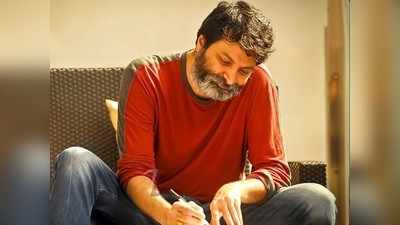 Trivikram Dialogues: నీతులకి కూడా కమర్షియల్‌ కోటింగ్ వేస్తాడు!