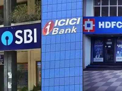 HDFC Bank, ఎస్‌బీఐ కన్నా ఈ చిన్న బ్యాంక్ ఎంతో బెస్ట్.. క్షణాల్లో అకౌంట్ సహా ఎన్నో రకాల ప్రయోజనాలు!