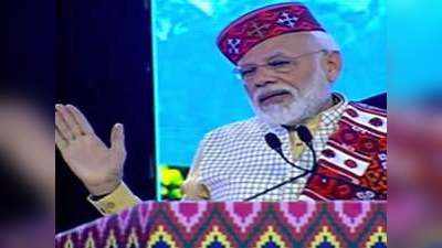 हिमाचल इन्वेस्टर्स मीट में बोले PM मोदी, 4 पहियों पर चल रही है भारत के विकास की गाड़ी