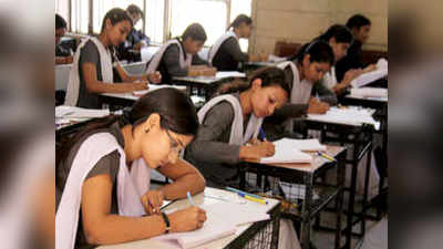 CBSE: 10वीं-12वीं का है एग्‍जाम? देखें, सैंपल क्‍वेस्‍चन पेपर्स से जुड़ी जरूरी डीटेल्‍स