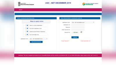 UGC NET Admit Card December 2019 इसी हफ्ते होंगे जारी, जानें डेट और समय