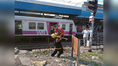 मुंबई: आरपीएफ का अभियान, रेलवे ट्रैक पर चलने वालों को यमराज ने सिखाया सबक