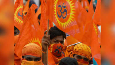 देश में रामराज्य की स्थापना के लिए अधिवेशन, एक साथ जुटेंगे 152 हिंदू संगठनों के लोग