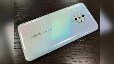 Vivo V17 की लाइव फोटो ऑनलाइन लीक, दिखा डायमंड शेप का क्वॉड कैमरा सेटअप