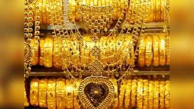 Today Gold Rate: శుభవార్త.. దిగొచ్చిన బంగారం ధర.. షాకిచ్చిన వెండి!