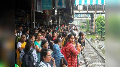 मुंबई लोकल: 45 प्रतिशत महिलाएं स्टेशनों पर छेड़छाड़ की हुईं शिकार