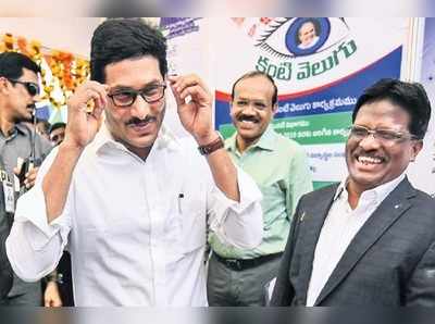 జగన్ కళ్లజోడు అదిరింది.. సీఎం కొత్త లుక్