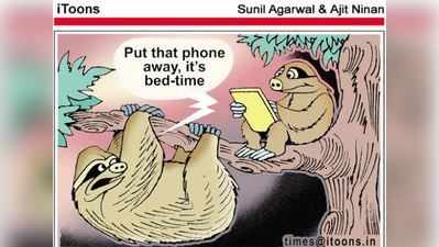 Cartoon Jokes: స్మార్ట్ ఫోన్‌తో కాపురం..!