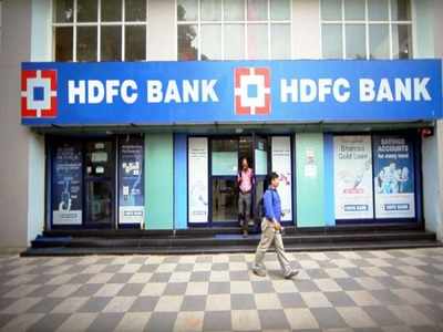 HDFC Bank కస్టమర్లకు శుభవార్త.. కొత్త నిర్ణయం అమలులోకి!