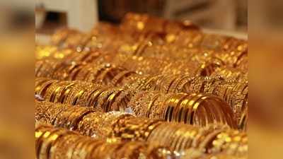 Gold Rate: தங்கம் விலை மீண்டும் குறைவு!