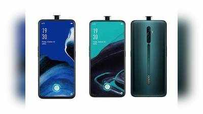 Oppo Reno 2Z மற்றும் Reno 2F மீது அதிரடி விலைக்குறைப்பு; இதோ புதிய விலைகள்!