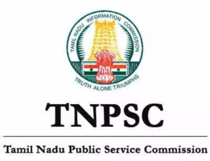 TNPSC புதிய வேலைவாய்ப்பு தேர்வு