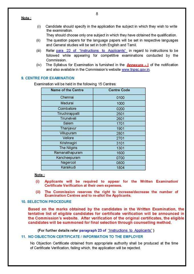 TNPSC Assistant Section Officer Notification 2019