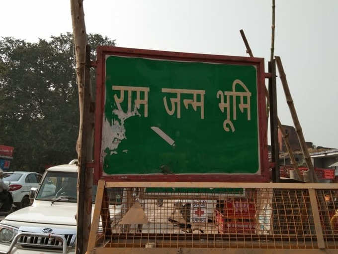 किसी भी पल फैसला