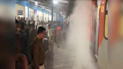 हरदोईः दिल्ली जाने वाली ट्रेन से धुआं निकलने पर हड़कंप, सवा घंटे परेशान रहे यात्री