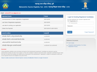 MAHA TET 2019: नोटिफिकेशन के साथ आवेदन शुरू, ये रहा डायरेक्ट लिंक