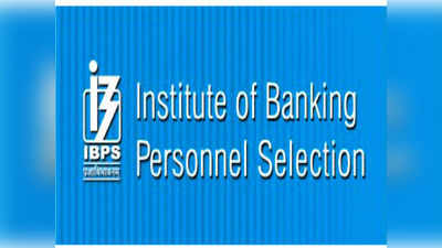 2019 IBPS PO ಪೂರ್ವ ಪರೀಕ್ಷೆ ಸ್ಕೋರ್‌ ಕಾರ್ಡ್‌ ಇಂದು ಬಿಡುಗಡೆ?