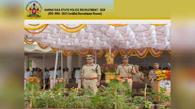 3026 ಪೊಲೀಸ್ ಕಾನ್‌ಸ್ಟೆಬಲ್ ಹುದ್ದೆಗಳ ಲಿಖಿತ ಪರೀಕ್ಷೆ ಮುಂದೂಡಿಕೆ?