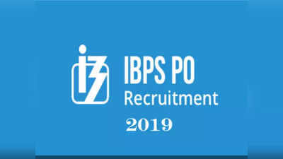 2019 IBPS PO ಪ್ರಿಲಿಮ್ಸ್‌ ಪರೀಕ್ಷೆ ಸ್ಕೋರ್‌ ಕಾರ್ಡ್‌ ಪ್ರಕಟ..  ಇಲ್ಲಿ ಡೌನ್‌ಲೋಡ್ ಮಾಡಿ