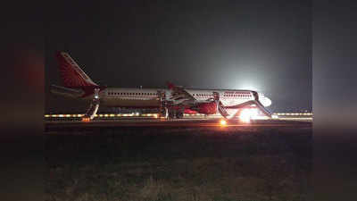 भुवनेश्वर से मुंबई जा रही थी एयर इंडिया की फ्लाइट, आग लगने से इमर्जेंसी लैंडिंग