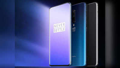 OnePlus 8 Pro में मिल सकता है सुपर स्मूद डिस्प्ले, सामने आए डीटेल्स