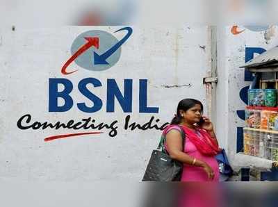 তিন দিনে ৫৭ হাজার BSNL কর্মীর ভিআরএস