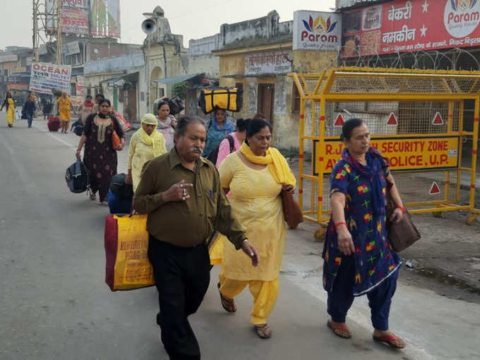 कुछ रास्ते हैं बंद