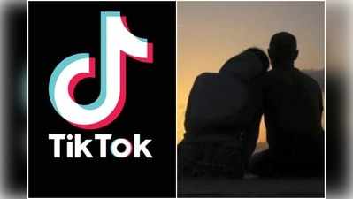 కొంపముంచిన TikTok ప్రేమ.. ప్రియుళ్లను నమ్మి మోసిపోయిన అక్కాచెల్లెళ్లు