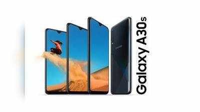 சாம்சங் Galaxy A50s & Galaxy A30s மீது அதிரடி விலைக்குறைப்பு; இதோ புதிய விலை!