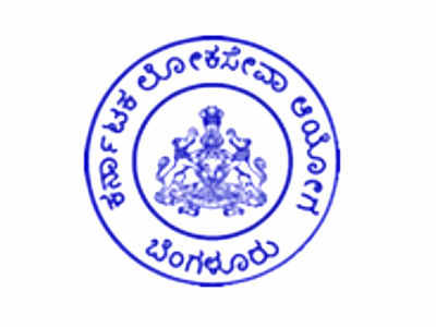 KPSC: JTO ಹುದ್ದೆಗಳ ನೇಮಕ.. ದಾಖಲೆಗಳ ಪರಿಶೀಲನೆಗೆ ಅಭ್ಯರ್ಥಿಗಳ ಪಟ್ಟಿ ಬಿಡುಗಡೆ