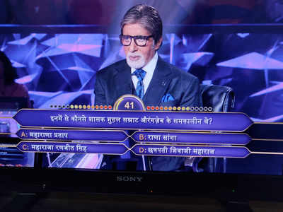 कौन बनेगा करोड़पति: सोनी टीवी के बाद अमिताभ बच्चन ने मांगी माफी