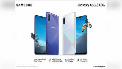 A30s, A50sల ధరలను తగ్గించిన Samsung.. ఎంతంటే?